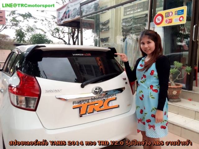 สปอยเลอร์หลัง YARIS 2014 ทรง TRD V2.0 รุ่นปีกข้าง (ไม่ทำสี) ABS งานนำเข้า 